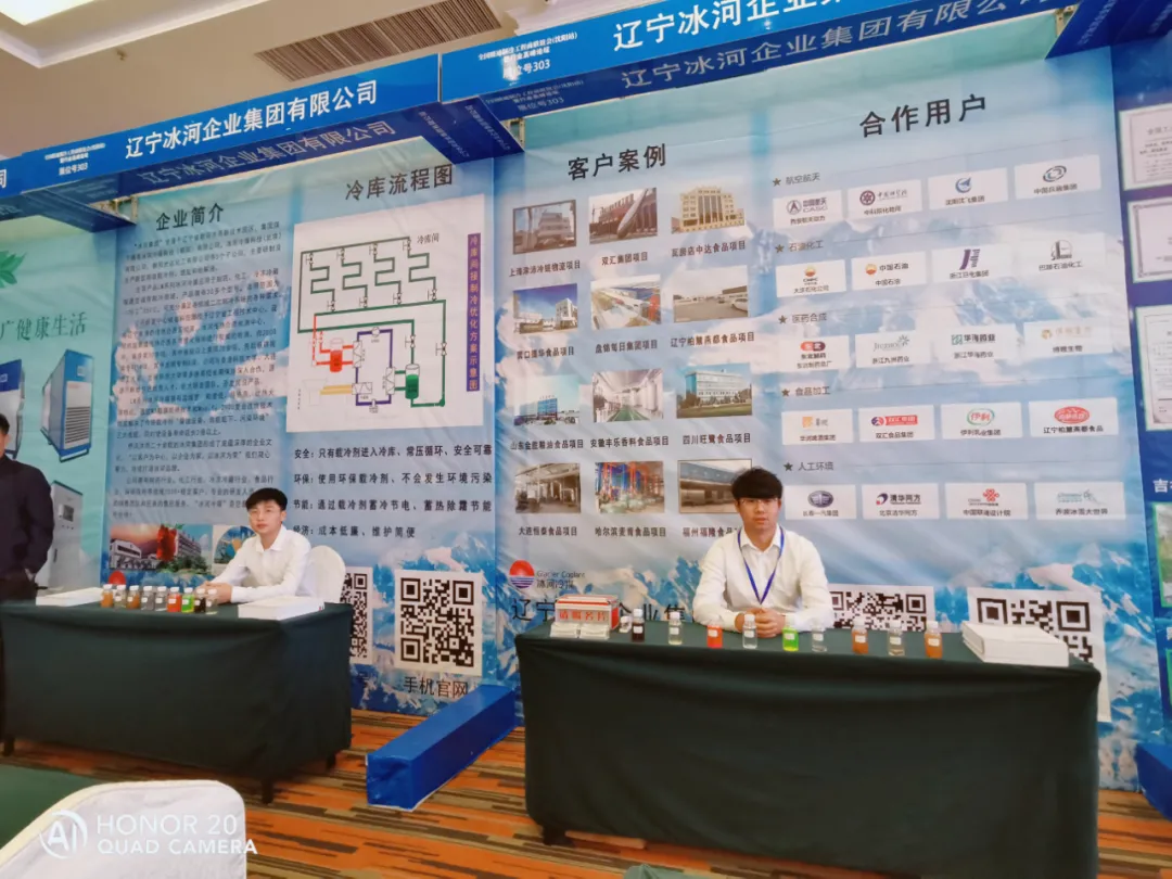 我司市場(chǎng)部部員張歡、李濤參展