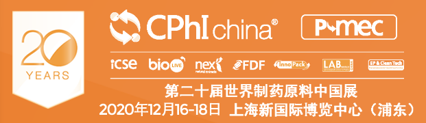 他來了！他來了！CPHI世界制藥原料中國展向著我們走來了！?。?>
                      <div   id=