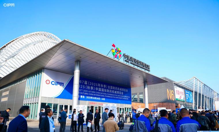 破解腐蝕、降本增效！冰河集團(tuán)閃耀青島藥機(jī)展