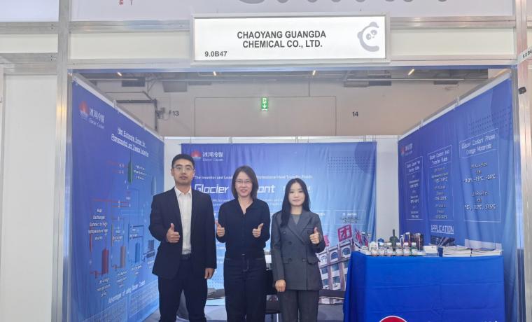 中國創(chuàng)新鏈接全球制藥，冰河集團(tuán)閃耀CPHI Frankfurt 2025！